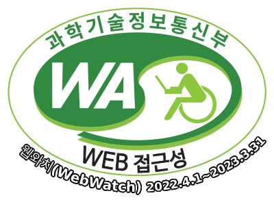 과학기술정보통신부 WA(WEB접근성) 품질인증 마크, 웹와치(WebWatch) 2022.04.01~2023.3.31